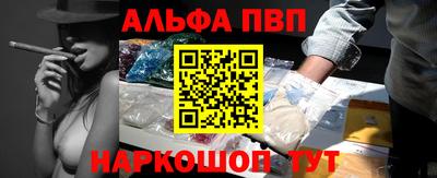 каннабис Волгодонск