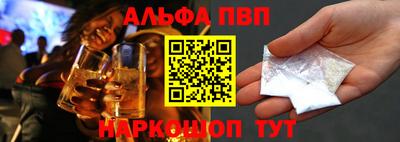 ГАЛЛЮЦИНОГЕННЫЕ ГРИБЫ Балашиха