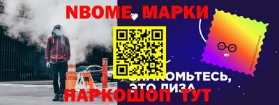 ГАЛЛЮЦИНОГЕННЫЕ ГРИБЫ Балашиха