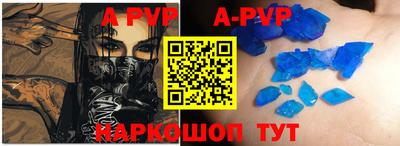 кокаин Балаково