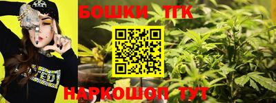 первитин Бийск