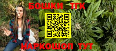 кокаин Балаково