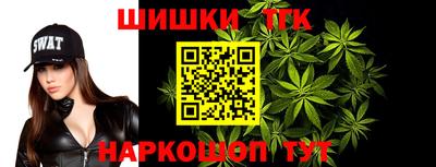 кокаин Балаково