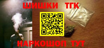 каннабис Волгодонск