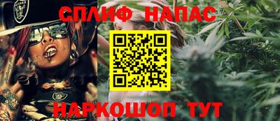 кокаин Балаково