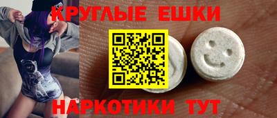 ГАЛЛЮЦИНОГЕННЫЕ ГРИБЫ Балашиха