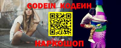 ГАЛЛЮЦИНОГЕННЫЕ ГРИБЫ Балашиха