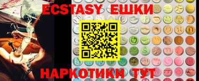 ГАЛЛЮЦИНОГЕННЫЕ ГРИБЫ Балашиха