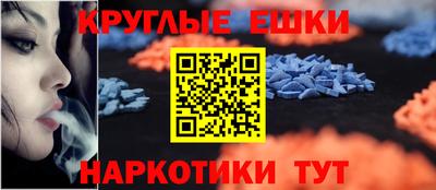 круглые Балахна
