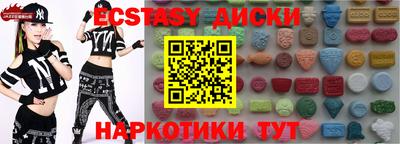 круглые Балахна