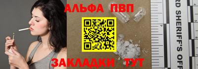 кокс Абакан