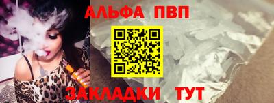 кокаин Балаково