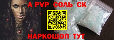 кокаин Балаково