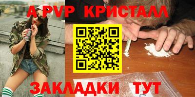 ГАЛЛЮЦИНОГЕННЫЕ ГРИБЫ Балашиха
