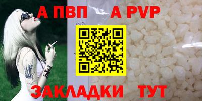 кокаин Балаково
