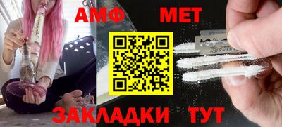 кокаин Балаково