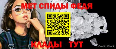 кокаин Балаково