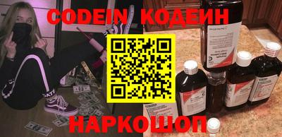 кокаин Балаково
