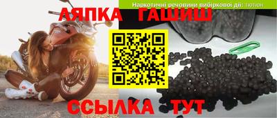 кокаин Балаково