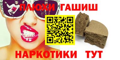 каннабис Волгодонск