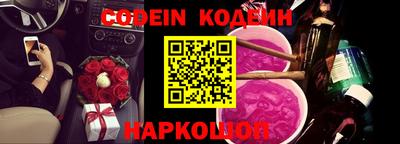 альфа пвп VHQ Волжский