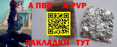 таблы Балаково