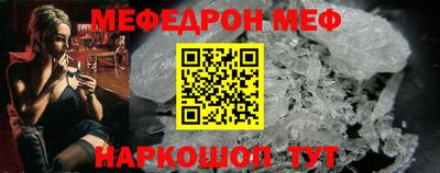 первитин Бийск