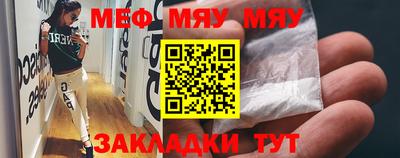 альфа пвп VHQ Волжский