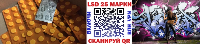 LSD-25 экстази кислота  Бугуруслан 