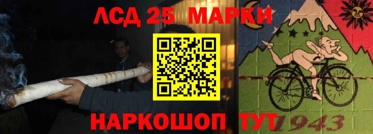 ГЕРОИН Бугуруслан