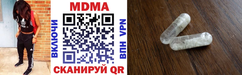 МДМА кристаллы  кракен зеркало  Бугуруслан  как найти  