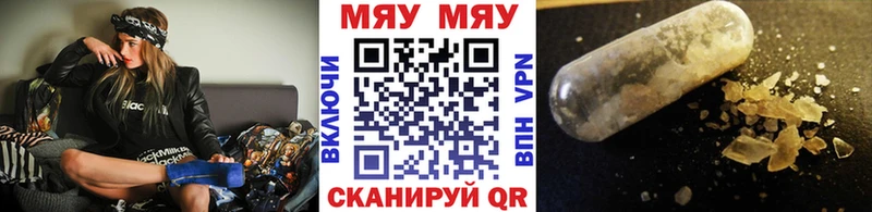 наркотики  OMG рабочий сайт  Мефедрон кристаллы  Бугуруслан 