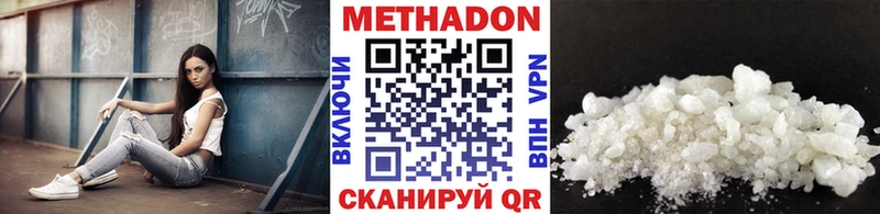 МЕТАДОН мёд  блэк спрут tor  Бугуруслан  цена наркотик 