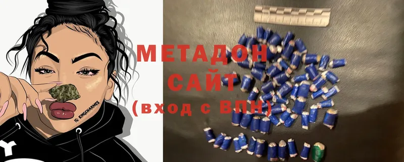 omg рабочий сайт  Бугуруслан  Метадон мёд 