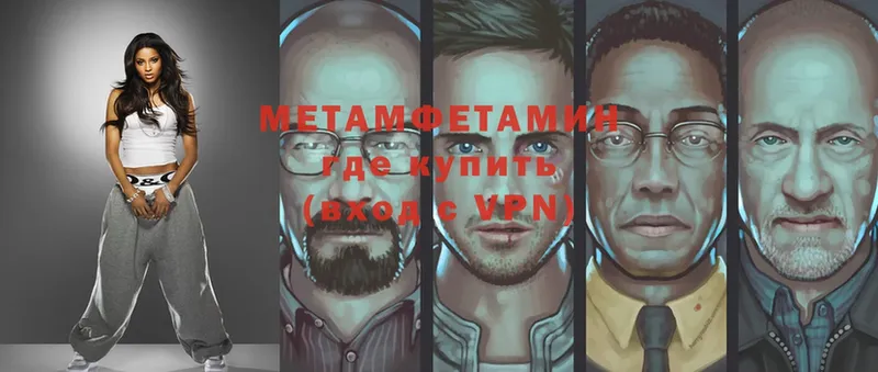 наркошоп  Бугуруслан  МЕТАМФЕТАМИН Methamphetamine 