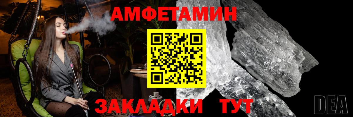 Бугуруслан  Первитин винт  Вход с VPN 