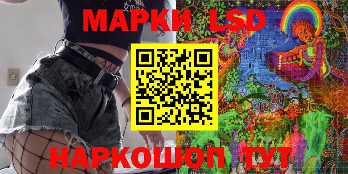 Марки NBOMe 1,8мг  Бугуруслан 