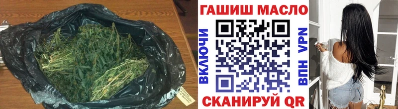 купить наркотики цена Бугуруслан МЕГА ССЫЛКА Дистиллят ТГК THC oil
