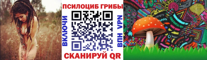 Псилоцибиновые грибы ЛСД  OMG рабочий сайт  Бугуруслан 