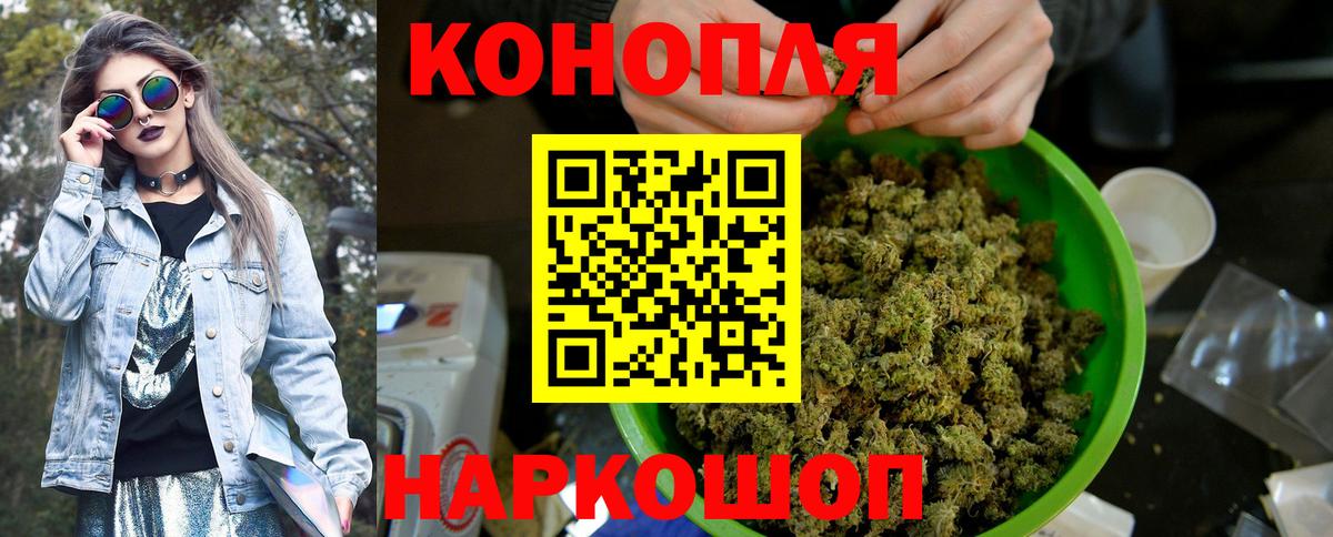 Шишки марихуана Amnesia Бугуруслан