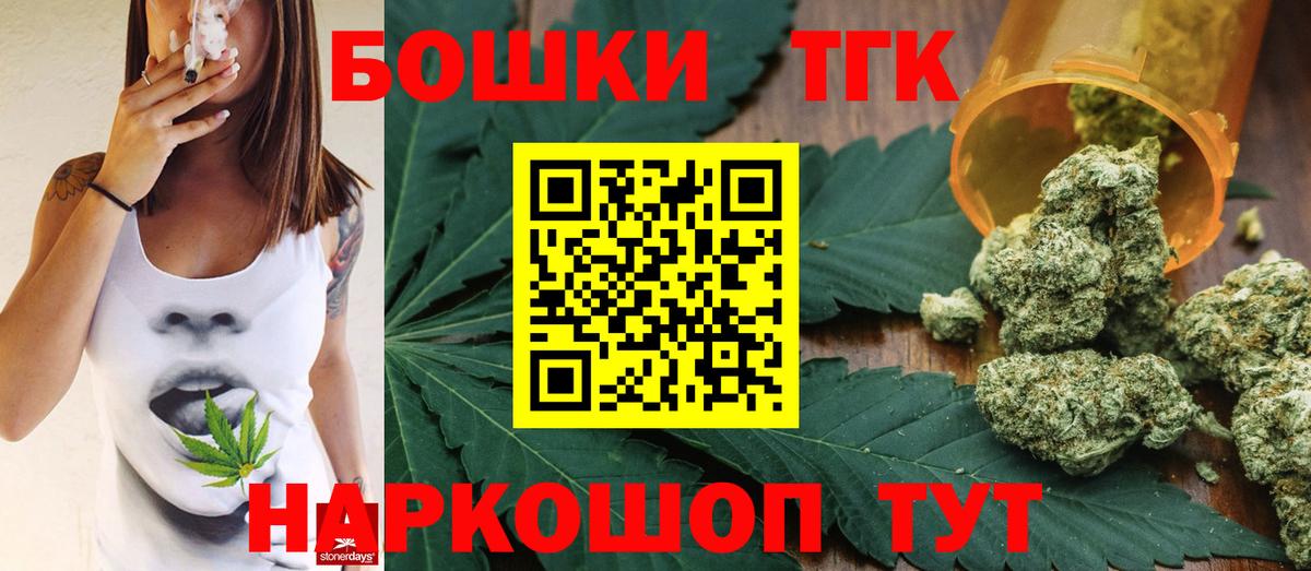 Бугуруслан  Бошки марихуана VHQ  Вход с VPN  Канабис AK-47  Каннабис ГИДРОПОН 