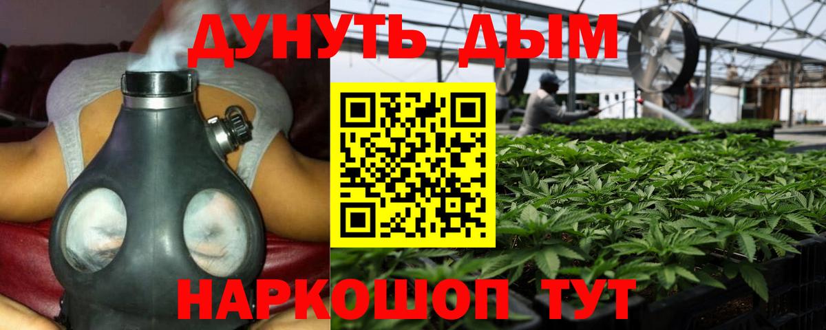 Бугуруслан  Гашиш  ЭКСТАЗИ  Мефедрон   МАРИХУАНА  НБОМе  Альфа ПВП СК кристаллы  МЕФ   Кокаин 