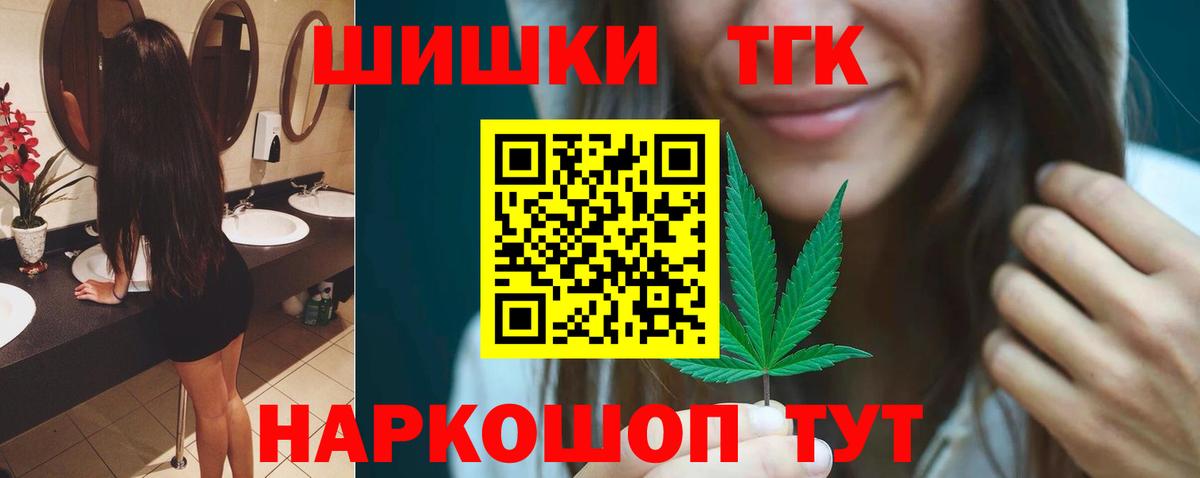 Alpha-PVP СК   Вход с VPN  Бугуруслан  ГАШ  Меф МЯУ МЯУ кристаллы 